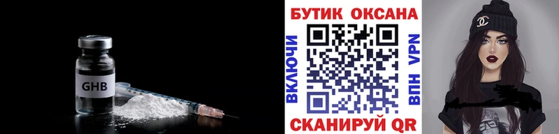 что такое Ковдор Бутират оксана