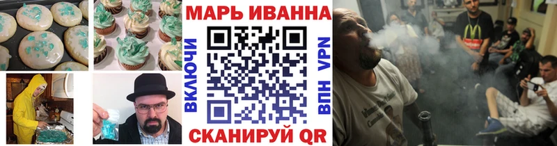 Cannafood конопля  наркошоп  Ковдор 