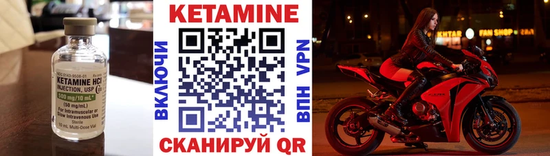 где продают   Ковдор  Кетамин ketamine 