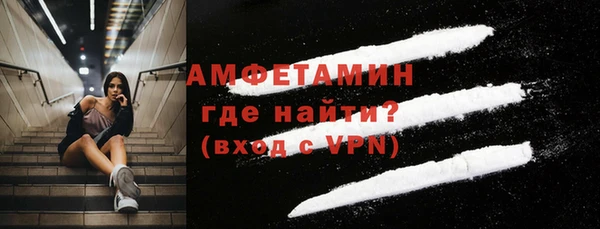 spice Абдулино