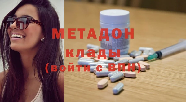 стафф Абинск
