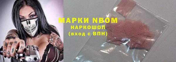 наркотики Алексеевка
