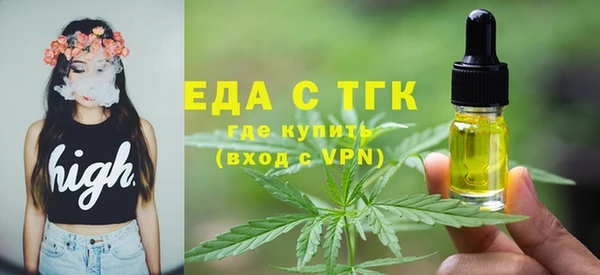 spice Абдулино