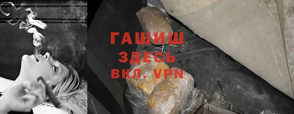 стафф Абинск