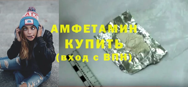 spice Абдулино