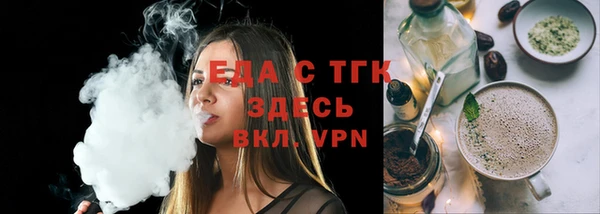 spice Абдулино