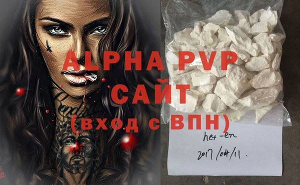 дживик Абаза