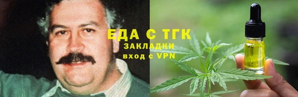 spice Абдулино