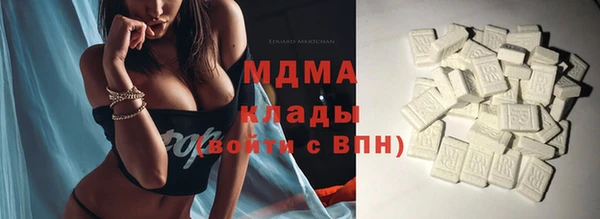 стафф Абинск