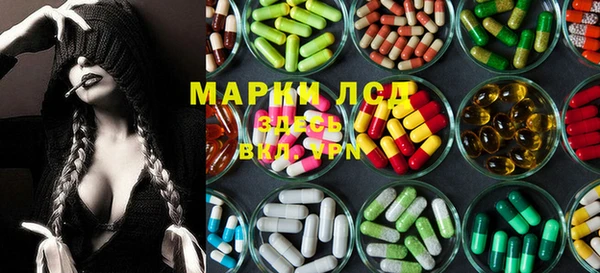spice Абдулино