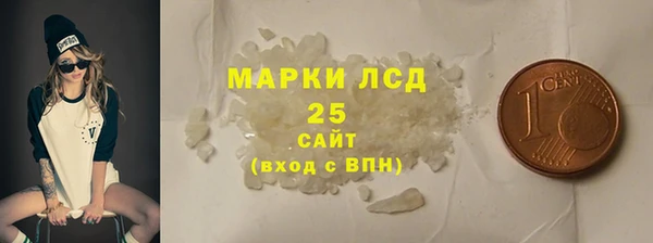 стафф Абинск