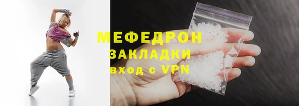 spice Абдулино