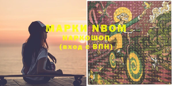 spice Абдулино