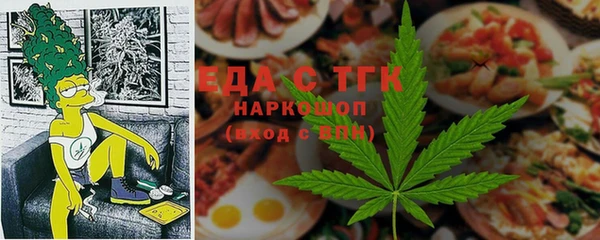 стафф Абинск