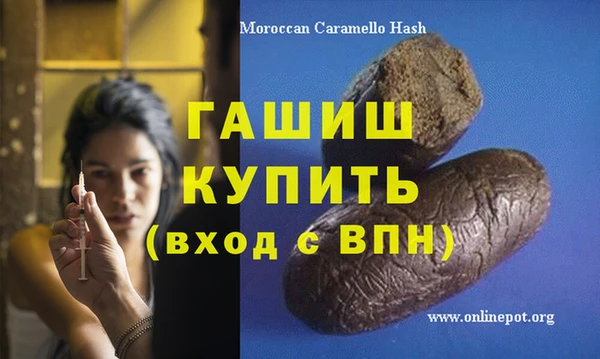 spice Абдулино