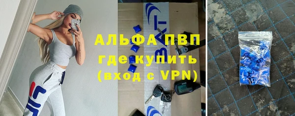стафф Абинск