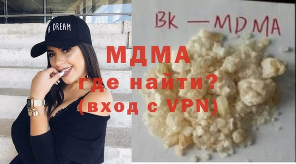 стафф Абинск