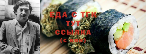 стафф Абинск