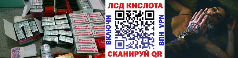LSD-25 экстази кислота  как найти закладки  Ковдор 