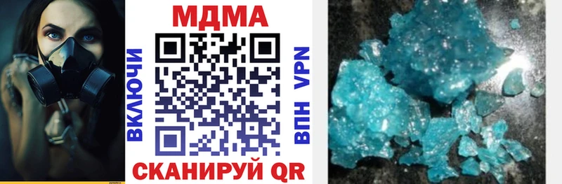 как найти закладки  Ковдор  ОМГ ОМГ вход  MDMA crystal 