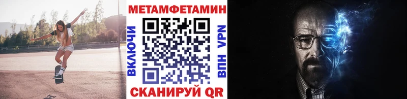 Метамфетамин пудра  где купить   Ковдор 