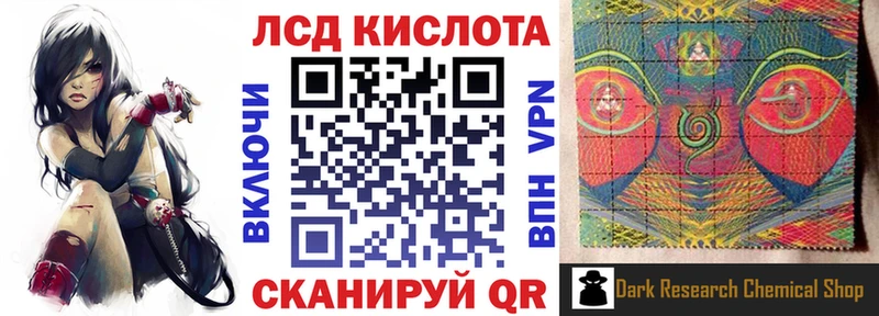 Марки NBOMe 1,8мг Ковдор