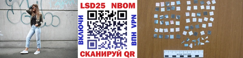 сайты даркнета как зайти  Ковдор  mega ссылки  Марки NBOMe 1,8мг  где купить наркоту 