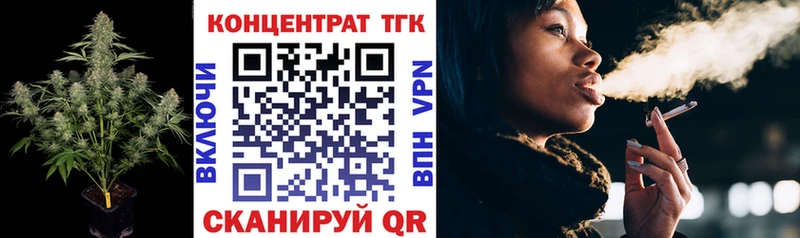 Дистиллят ТГК гашишное масло Ковдор